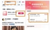 无脑式带货，抖音团购直播玩法思路，小白轻松上手易操作