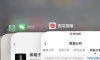 抖音被动收益3500+，中视频计划实操