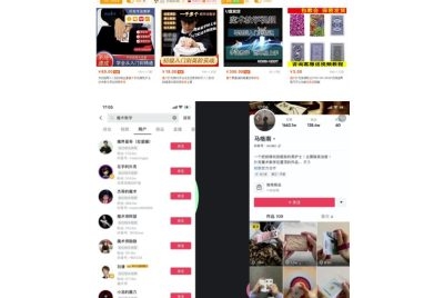 魔术教学虚拟项目思路：此项目被很多人忽视，后端变现真的很强悍