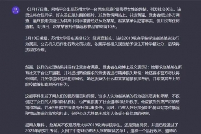 每天2小时，小项目日赚200，AI微头条详细玩法拆解