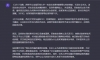 每天2小时，小项目日赚200，AI微头条详细玩法拆解