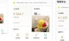 视频号书单项目，30天挣37000元，保姆级教程