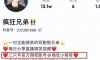 抖音截流带货玩法，很多博主都用这个方法月赚1W了，快来了解一下