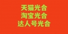 逛逛违规怎么解除？逛逛违规会自动解除吗？逛逛违规申诉失败会封号吗？