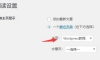 WordPress更换静态首页的方法