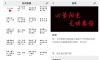 教你制作表情包的玩法思路，新手轻松躺赚，一组表情包收益1W+