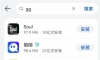 soul社交软件赚钱思维分享：一个早上进账一两百