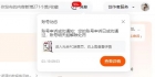 光合逛逛违规发不了视频，内容涉嫌侵权风险，内容优质程度偏低怎么申诉？淘宝逛逛解封