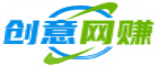 创益网赚