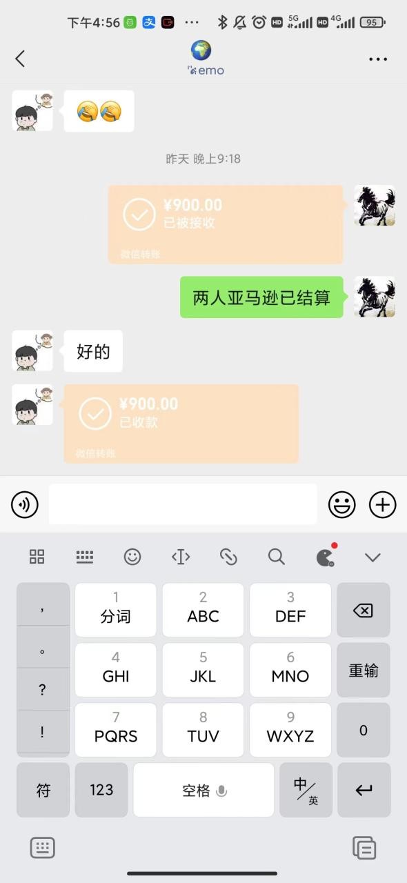 海外电商注册项目，简单操作免费白嫖10000+