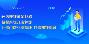短视频底层逻辑，方法中的方法，基石篇+流量战术+知识应用实战