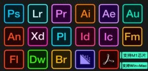 Adobe全家桶：支持Win全系列和Mac全系列