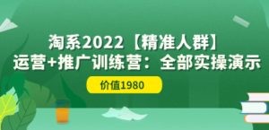 微信视频号带货：开通+选品+制作+带货