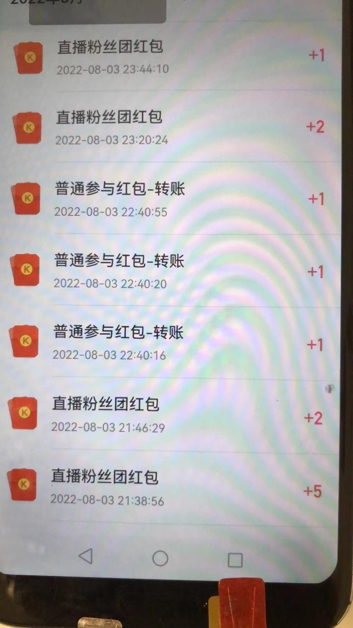 最新版快手全自动抢红包项目,单号日保底5-20元