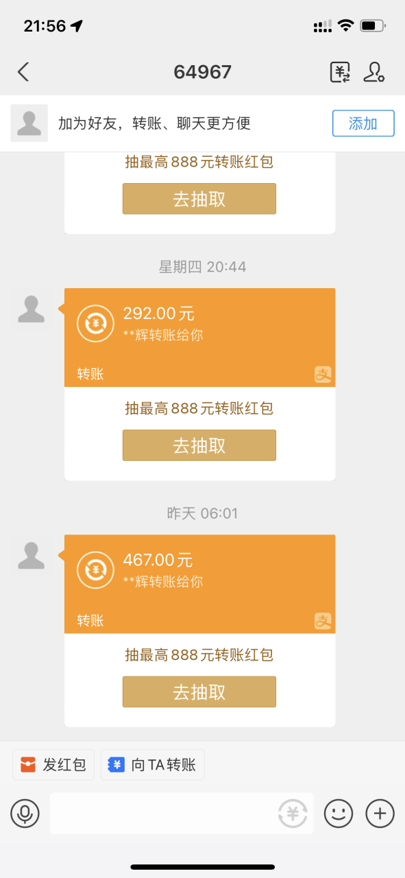 最新版快手全自动抢红包项目,单号日保底5-20元