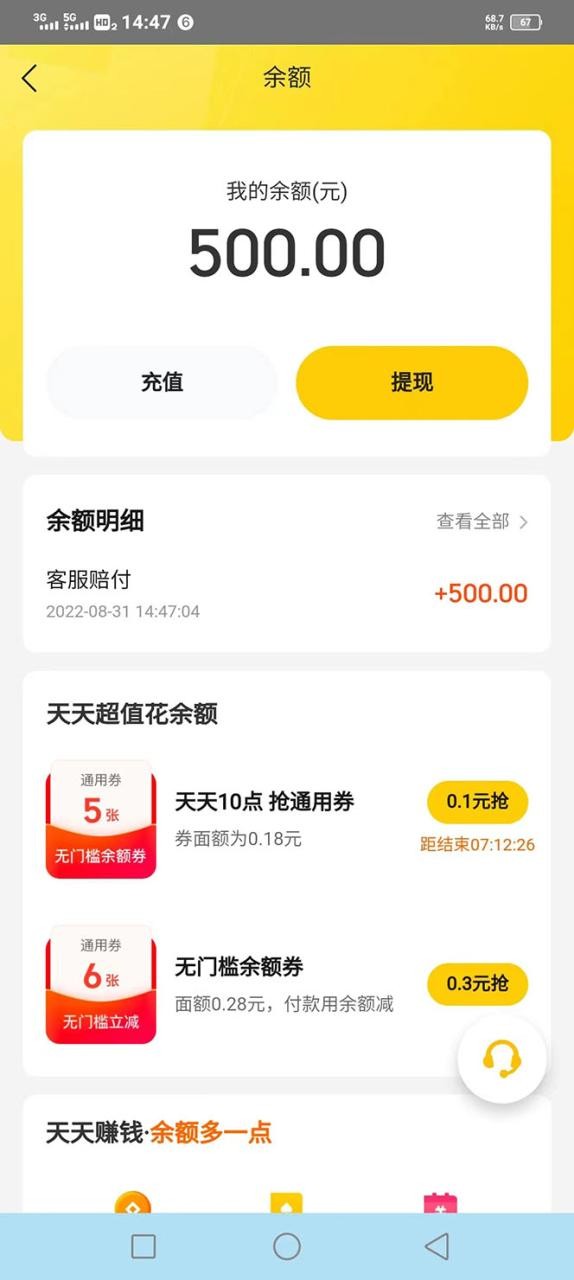 美团正规暴利玩法，一天可入1000+ 【附方法话术】