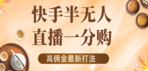 e82a102b04d7-300x145.png