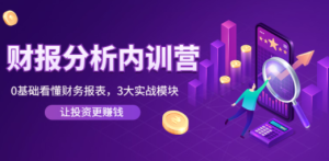 亚马逊入门全套教程，涵盖从亚马逊平台注册注意事项、选品技巧、广告投放等 ...