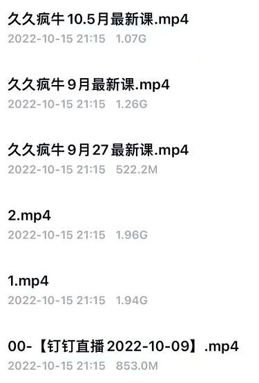 粉0作品正价起号9月新课：起号技术+答疑+配运营+罗盘