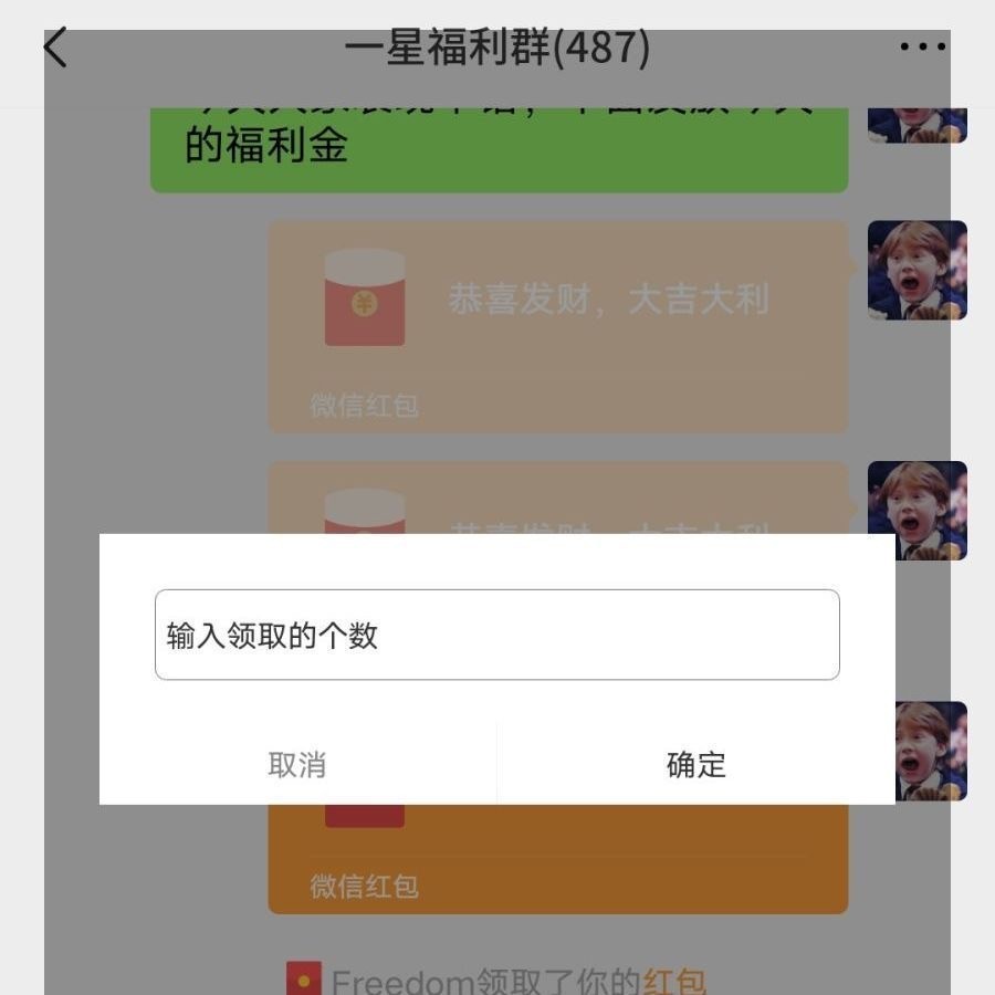 微商对话转账记录截图生成器，微商必备做图软件，直接安装就是会员