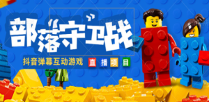 抖音弹幕互动直播最强弹珠，实时互动直播【软件+教程】