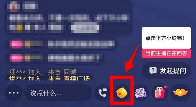男粉落地项目】2023零基础玩转男粉快手无人直播，无脑月入3w+实操教程