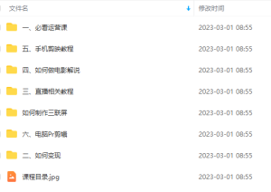 电影解说汇最新最全最干课程：电影配音 剪辑 搬运视频 直播带货