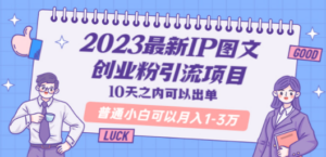 玩赚chatgpt初级登录注册课程，代注册服务一小时入账几万到几十万元不等