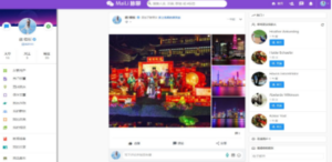 PHP脉聊交友网站搭建，可通过功能+广告变现【APP源码+视频教程】