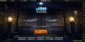 冰雪复古传奇1.76搭建，可开服变现，自己搭建自己玩【源码一键端+GM+教程】 ... ... ...