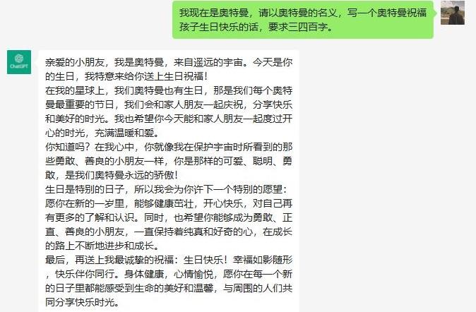 冷门高需求，奥特曼生日祝福视频，零基础制作全套教程，日入700+【附素材】 ...