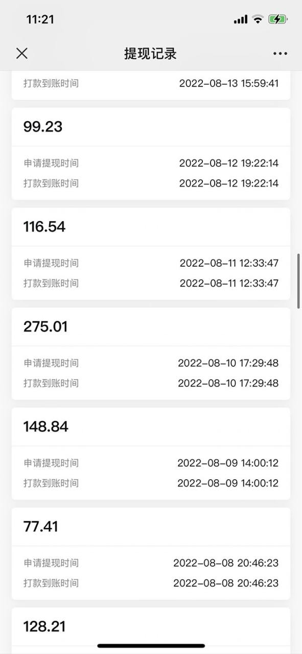 抖音情感图文壁纸变现，纯原创玩法，爆单最高日收益破万，精品稳定低保项目 ...