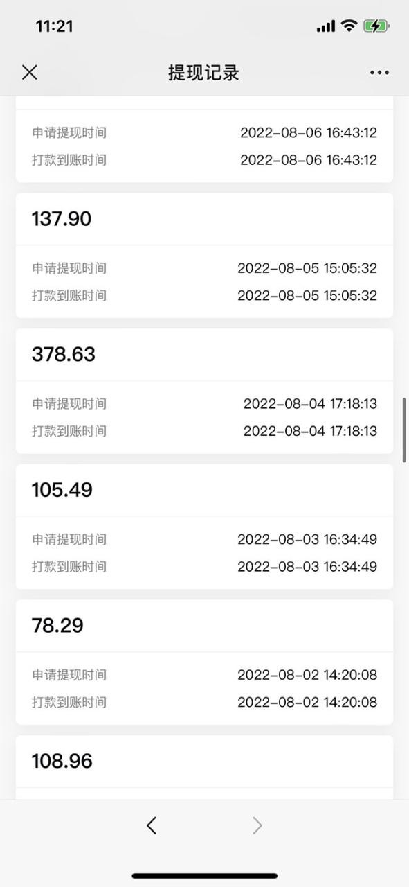 抖音情感图文壁纸变现，纯原创玩法，爆单最高日收益破万，精品稳定低保项目 ...
