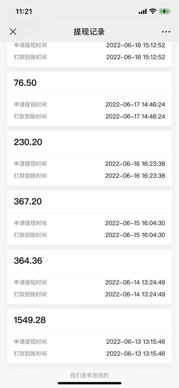 抖音情感图文壁纸变现，纯原创玩法，爆单最高日收益破万，精品稳定低保项目 ...