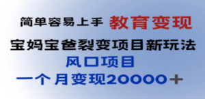小红书需求最大的虚拟资料变现，无门槛，一天玩两小时入300+（教程+资料） ...