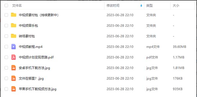 火爆抖音的搞笑盘点中视频项目 （附全套素材包+工具礼包）