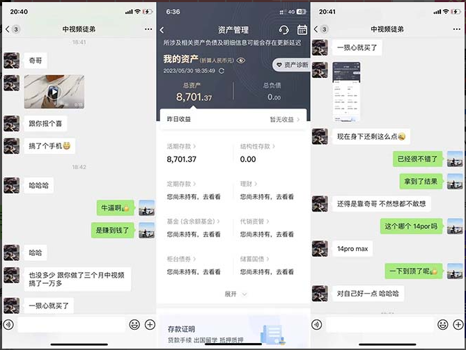 火爆抖音的搞笑盘点中视频项目 （附全套素材包+工具礼包）