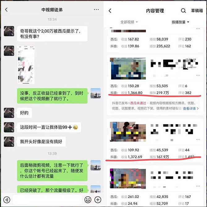 火爆抖音的搞笑盘点中视频项目 （附全套素材包+工具礼包）
