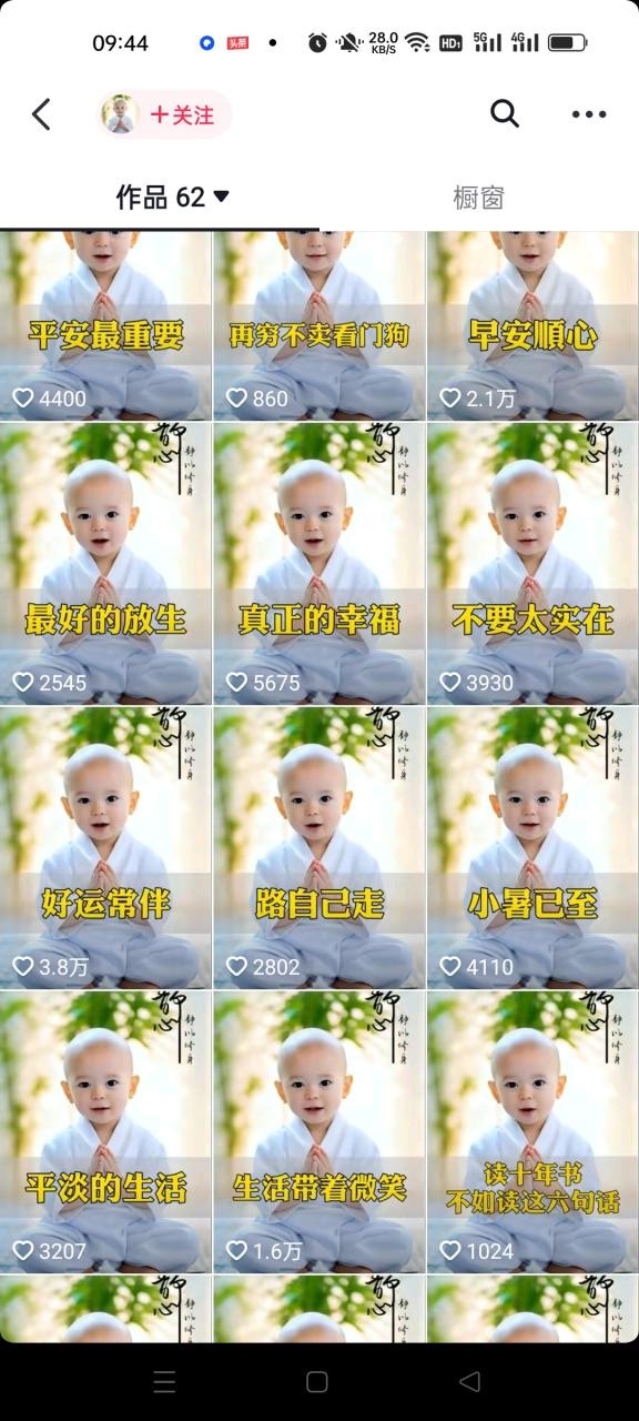 3分钟让图片开口说话，保姆级视频教程（附免费制作工具）