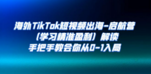 最新快手播剧外面收费1999羊群效应螺旋起号玩法配合流量日入几百完全没问题 ...