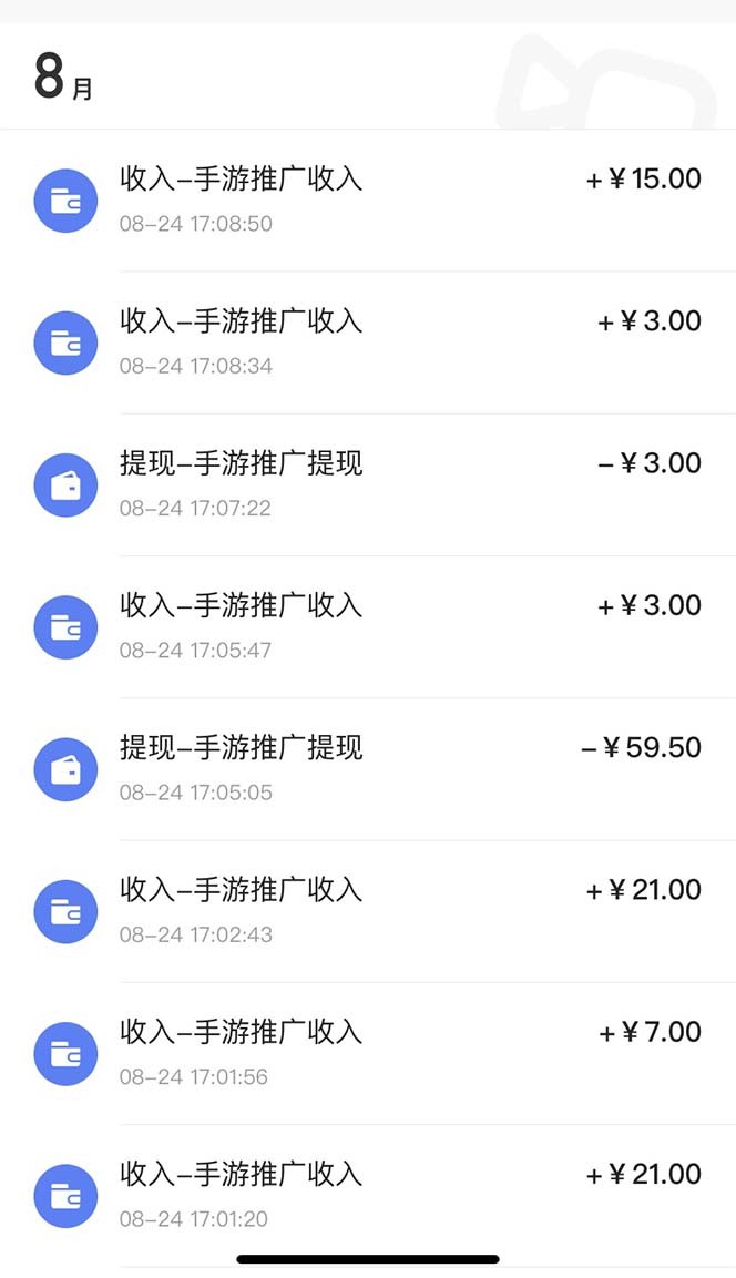 快手游戏合伙人新项目，新手小白也可日入300+，工作室可大量跑