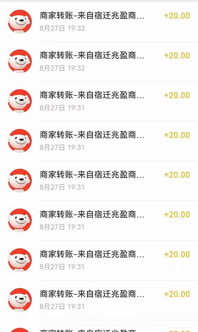 京喜最强拉新，轻松月入过万，偏门玩法，小白也能轻易上手