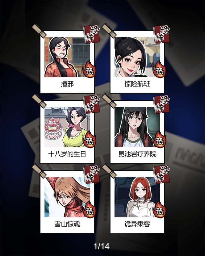 抖音爆火的悬疑解谜小游戏【隐秘的档案】无人直播玩法【教程+游戏+工具】 ...