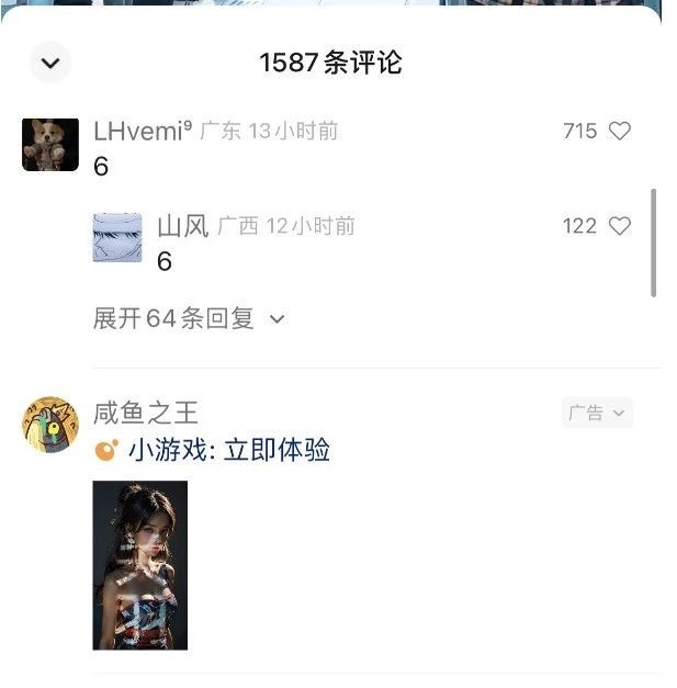 视频号流量变现公测1.0：走进你的小副业，一人掌握五个视频号，每个账号收益30-50 ...