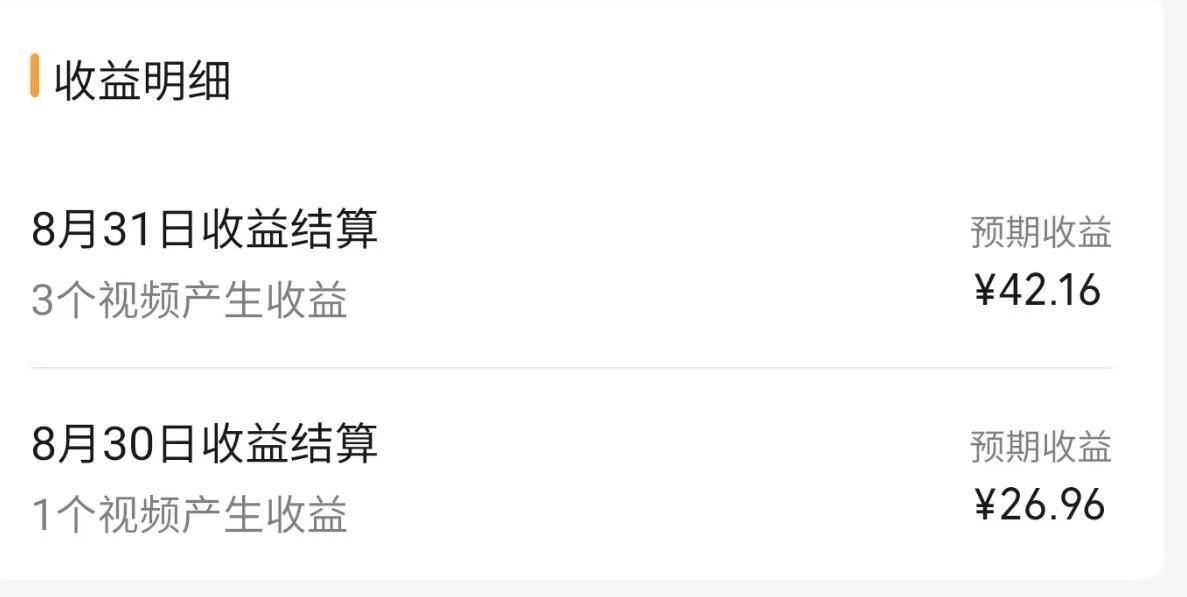 视频号流量变现公测1.0：走进你的小副业，一人掌握五个视频号，每个账号收益30-50 ...