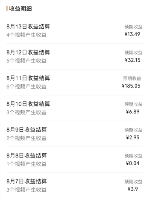 视频号流量变现公测1.0：走进你的小副业，一人掌握五个视频号，每个账号收益30-50 ...