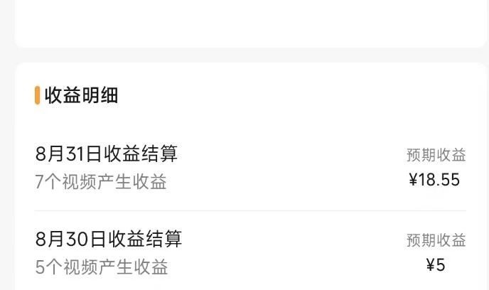 视频号流量变现公测1.0：走进你的小副业，一人掌握五个视频号，每个账号收益30-50 ...