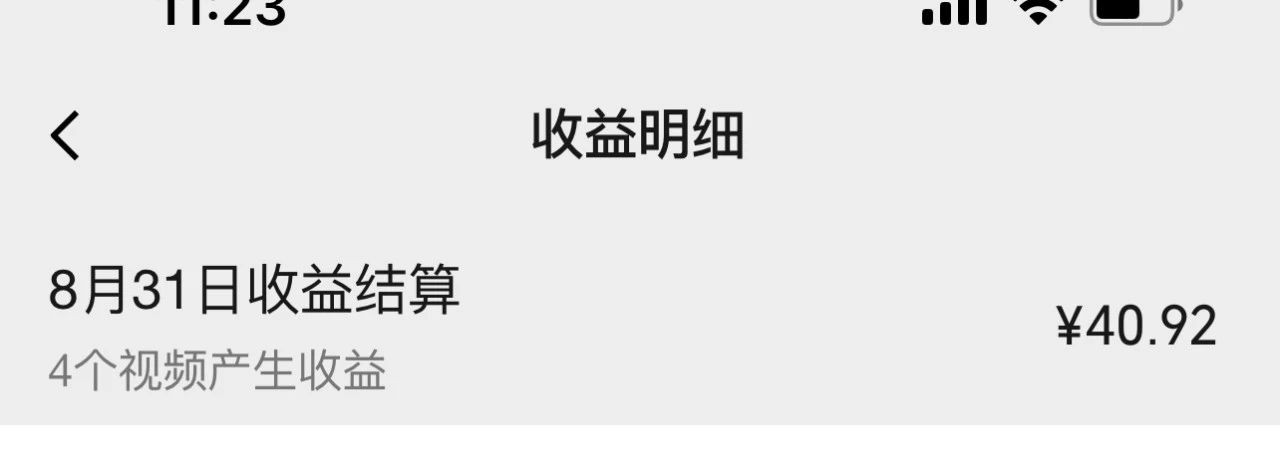 视频号流量变现公测1.0：走进你的小副业，一人掌握五个视频号，每个账号收益30-50 ...