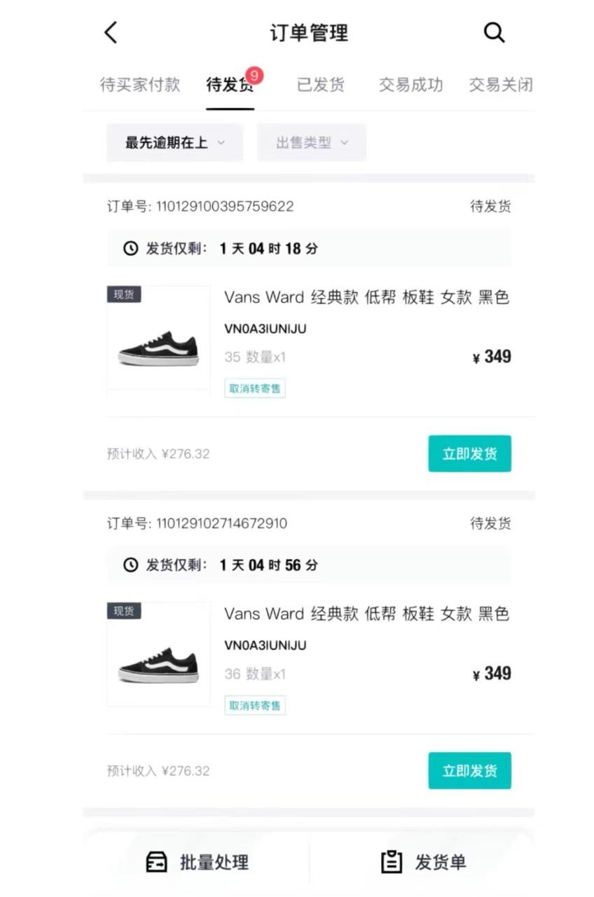 得物商品搬砖新玩法，简单方便 一部手机即可 不需要剪辑制作，轻松月入一W+ ...