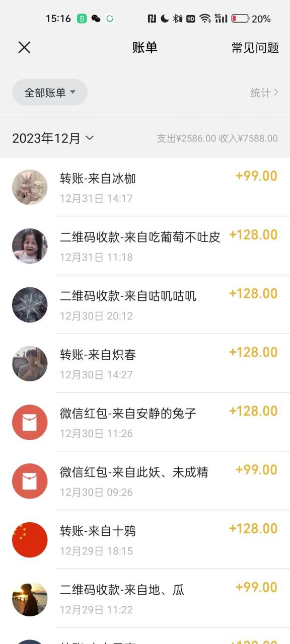 五行音乐养生：细分领域赛道卖音药U盘，打造轻松月赚一万+的健康养生项目 ...